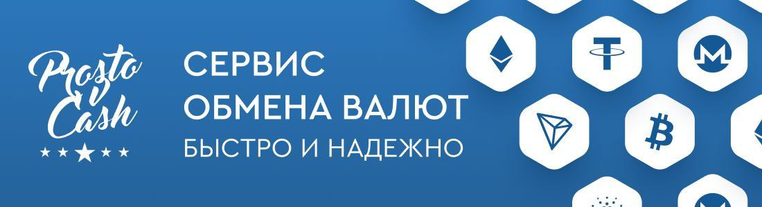Prostovcash